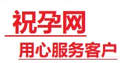 定陶捐卵试管助孕机构-代媽网
